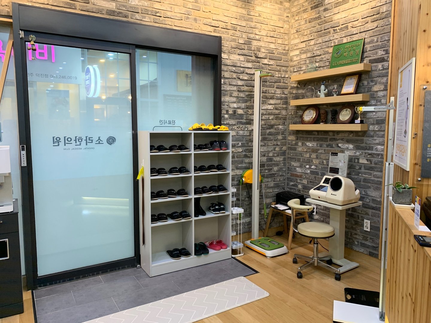 자율신경실조증한의원