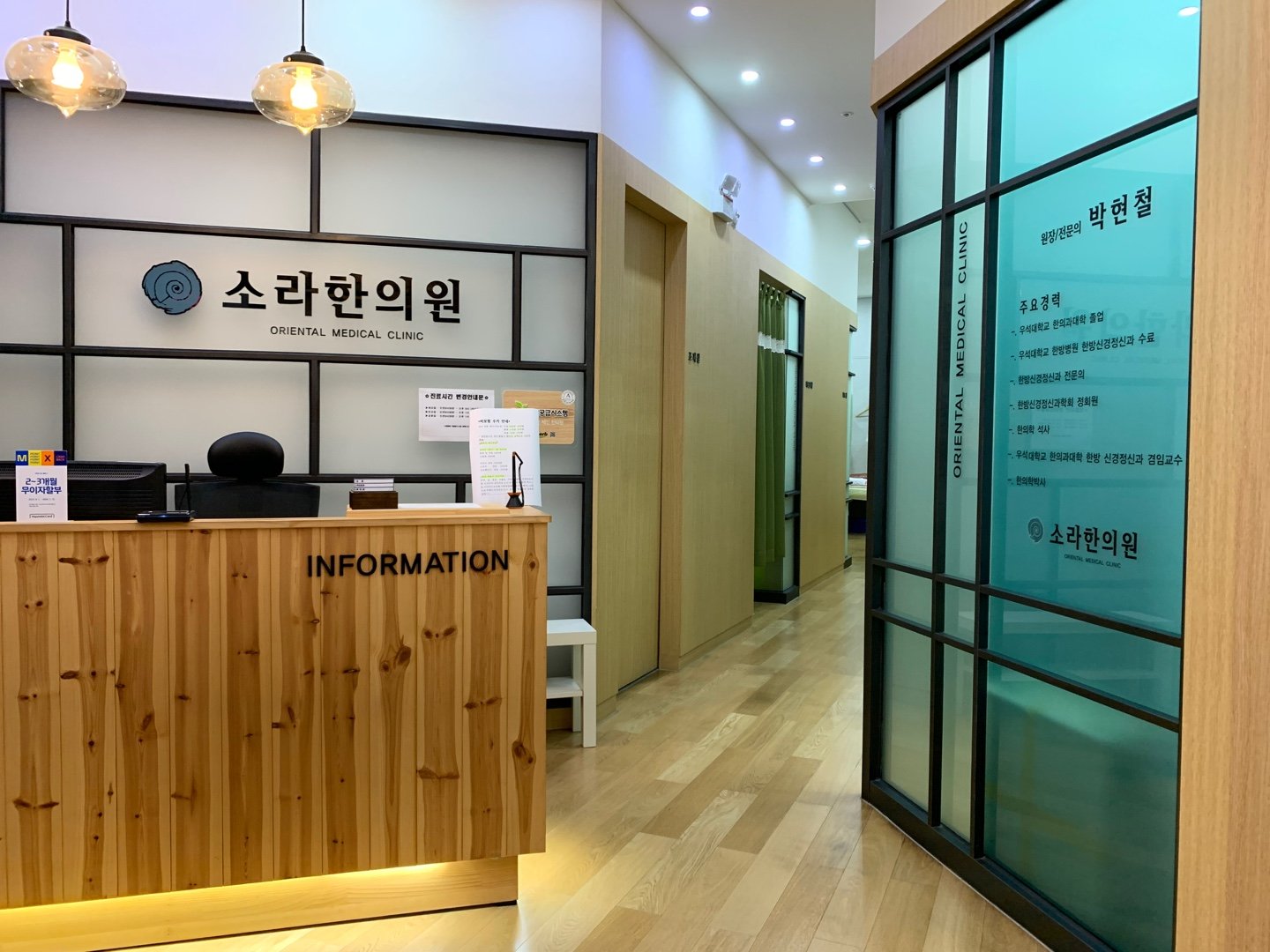 전주우울증