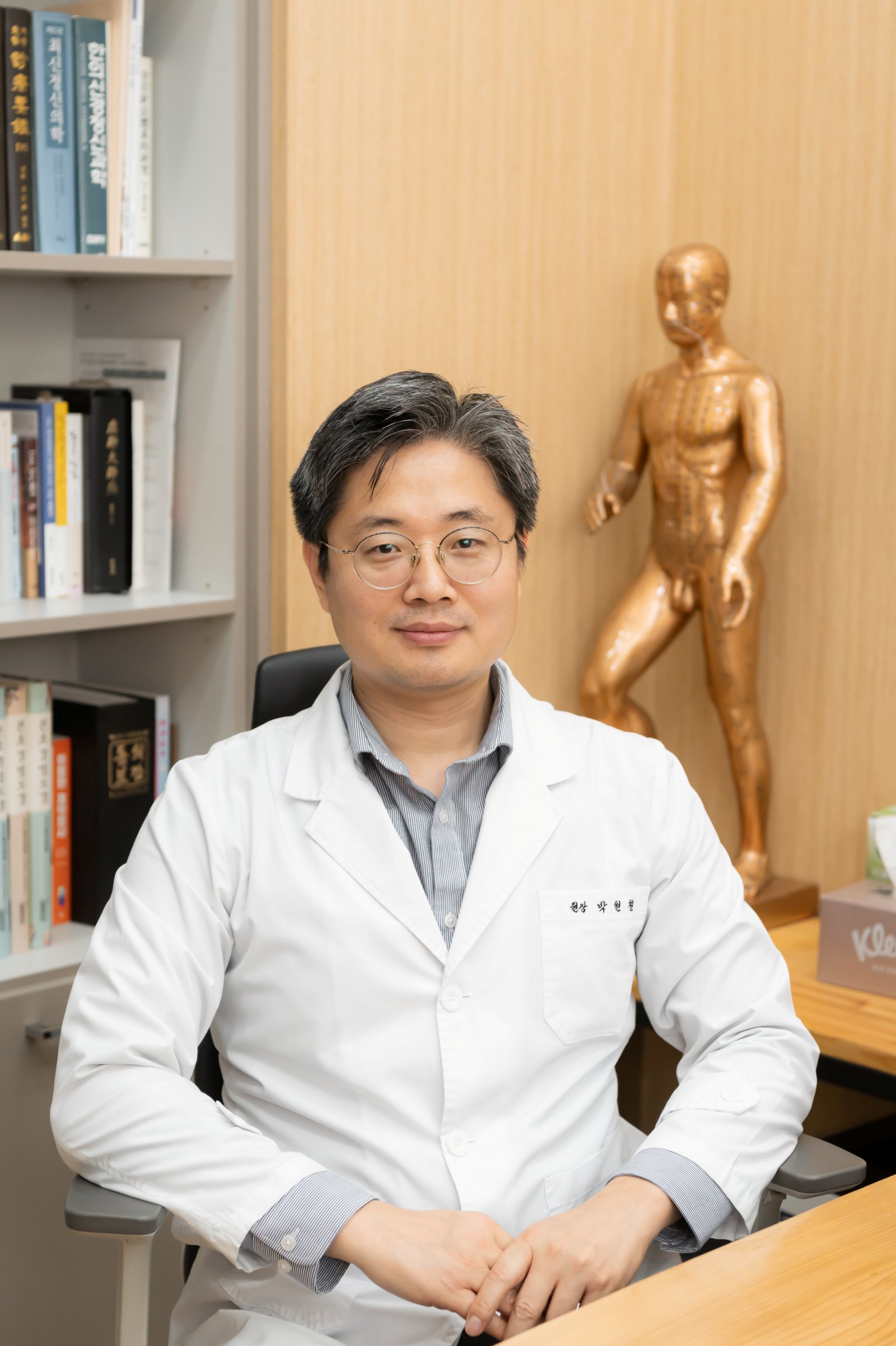 전주정신과한의원
