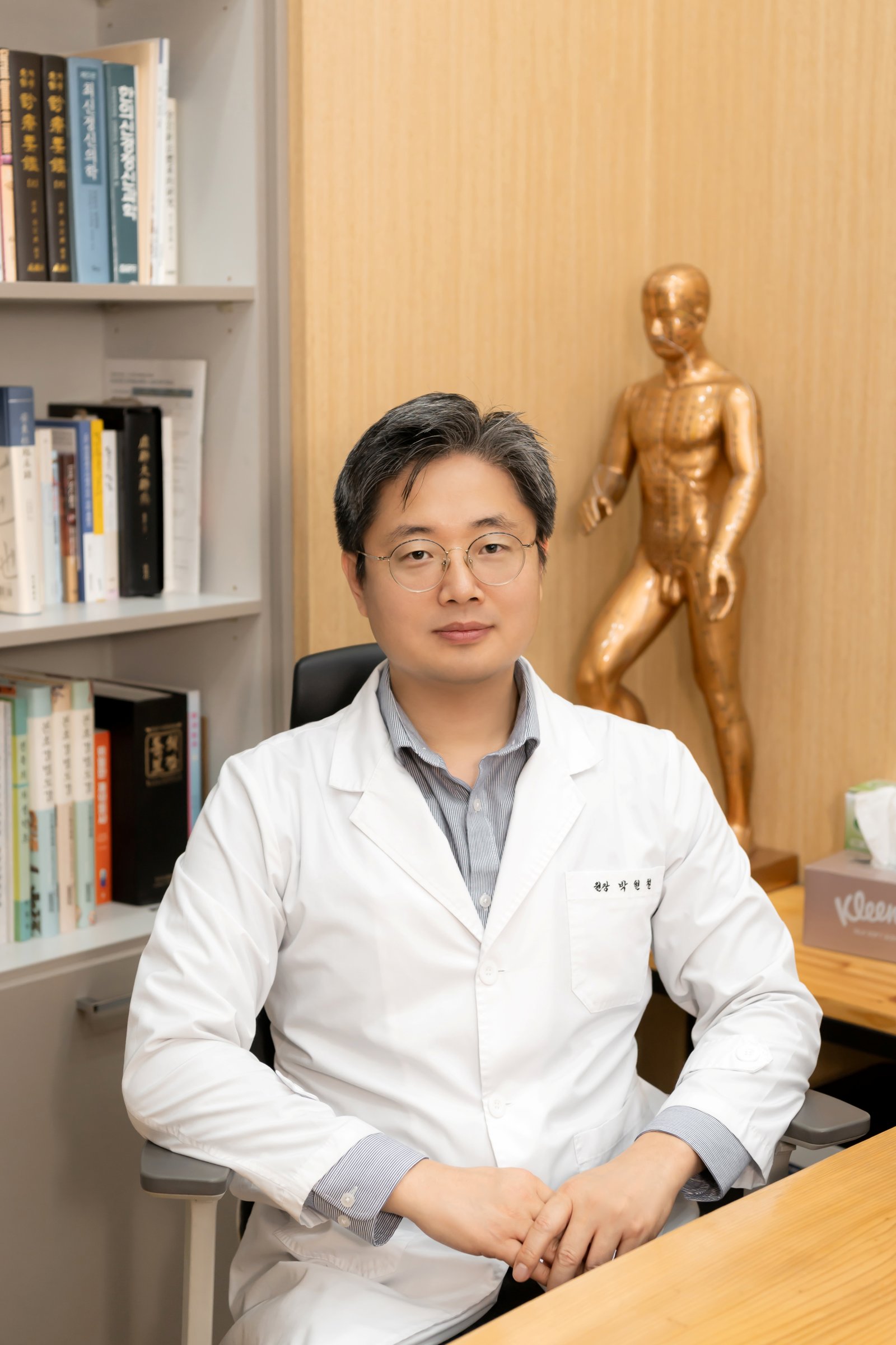 전주한약